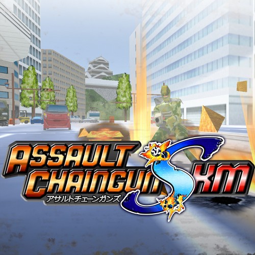Assault ChaingunS KM switch box art