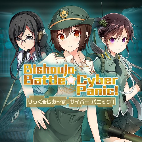 Bishoujo Battle Cyber Panic! switch box art