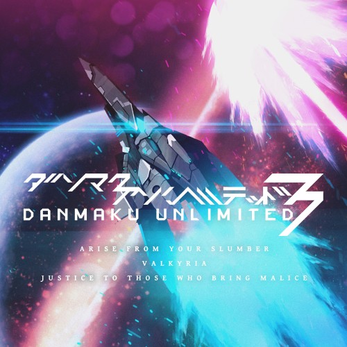 Danmaku Unlimited 3 switch box art