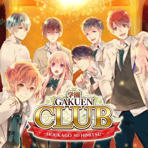 Gakuen Club switch box art