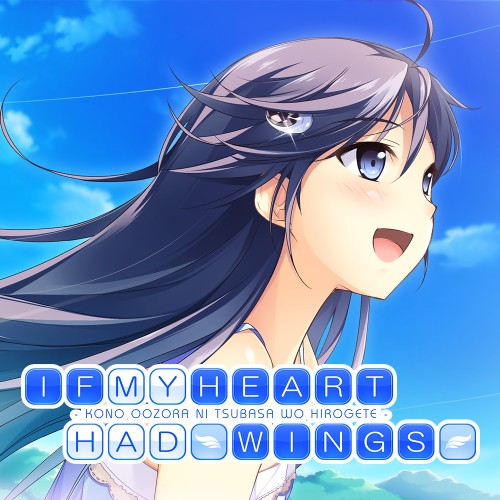 if my heart had wings restoration mega download