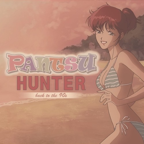 Pantsu Hunter: Back to the 90s switch box art