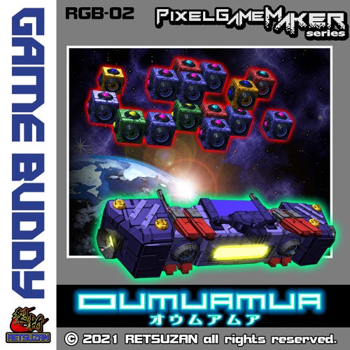 Pixel Game Maker Series OUMUAMUA switch box art