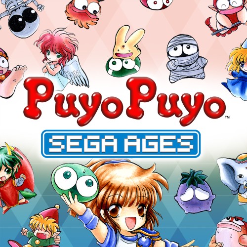 SEGA AGES Puyo Puyo switch box art