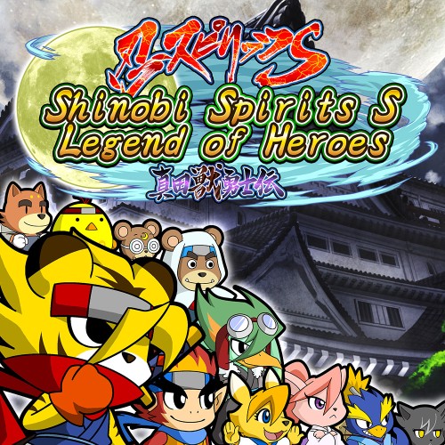Shinobi Spirits S: Legend of Heroes switch box art