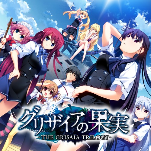 THE GRISAIA TRILOGY switch box art
