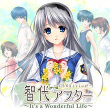 Tomoyo After -It's a Wonderful Life- CS Edition